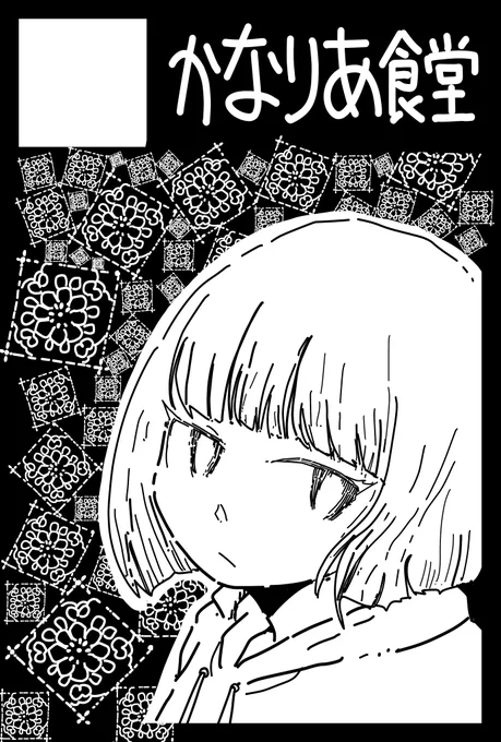 コミティア156申し込んだよー 