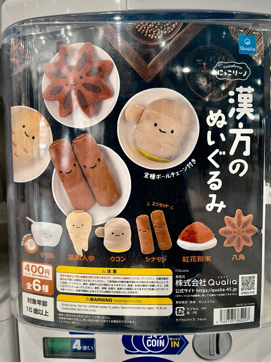 ☁︎ (@preprise) on Twitter photo 