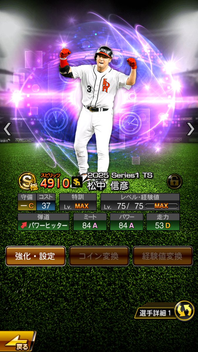 アウト tweet media