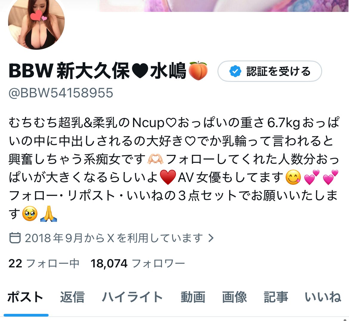5日間更新しすぎて燃え尽きてしまったw
放置しないようにちょいちょい頑張ります🙇‍♂️
18000人突破ありがとうございます🙇‍♂️
明日いい報告できるといいなーー