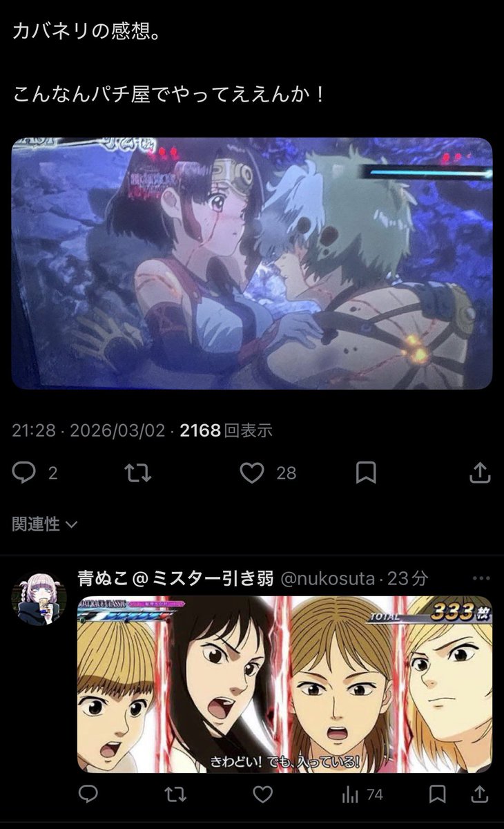 Nanase_7_0706's tweet photo. くそわろ https://t.co/7yXx0brxGx