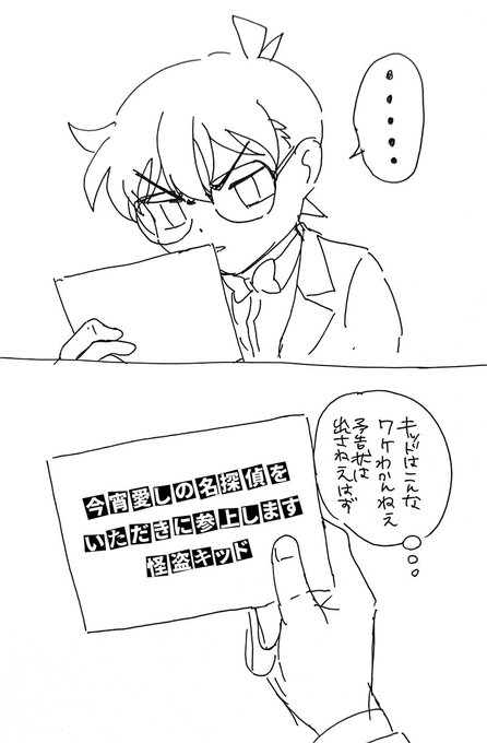 にらたま🌟西2チ09b(@niratmn) さんのマンガ一覧 : いいね順 : 10