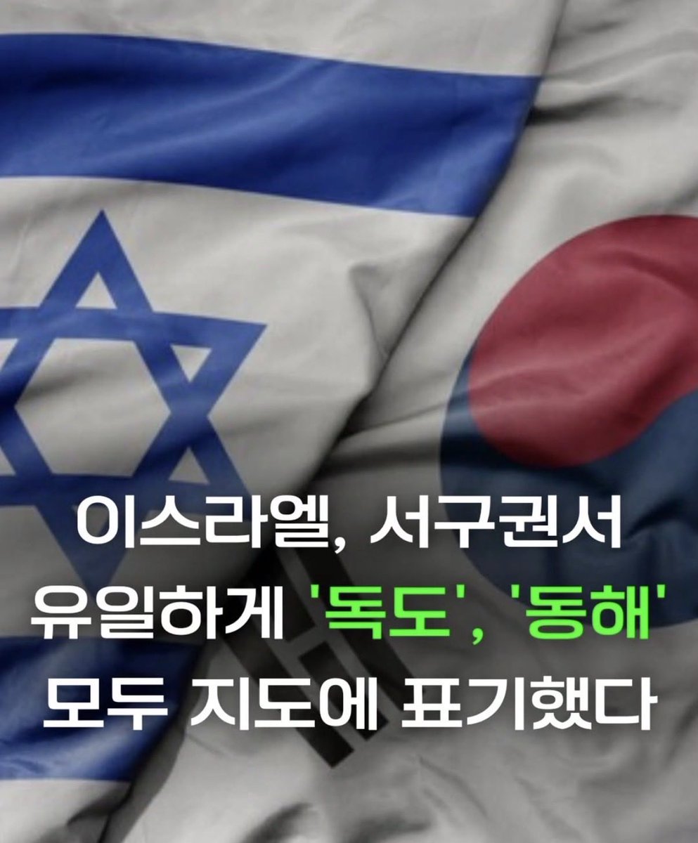 kor_free2_0's tweet photo. 이래도 이스라엘 지지안해?? https://t.co/isTM3JLRmu