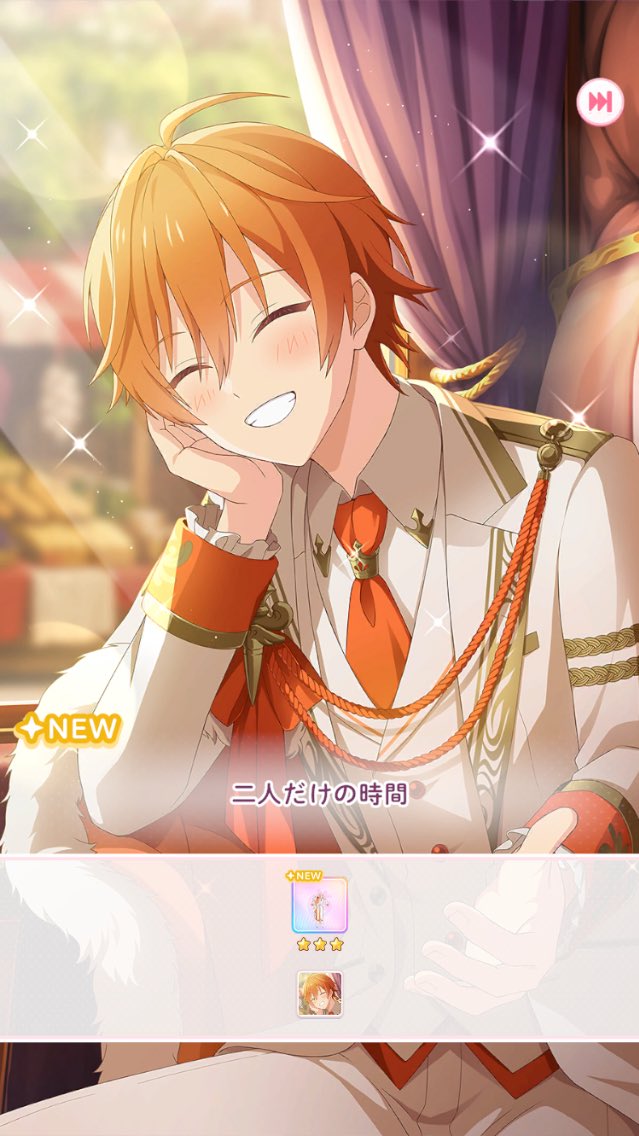 ジェルくんきてくれたー！！😭😭 この笑顔めちゃくちゃ可愛くって