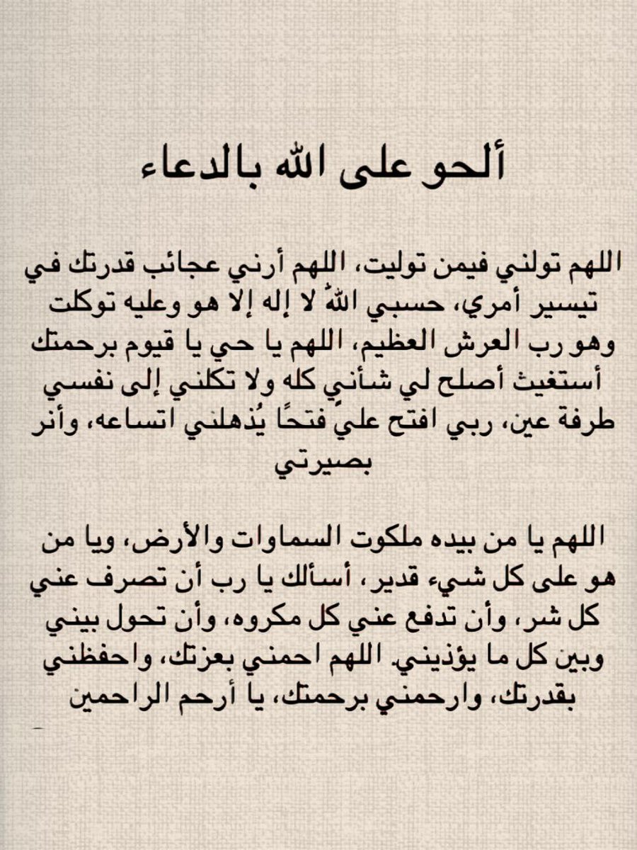 يقين tweet media