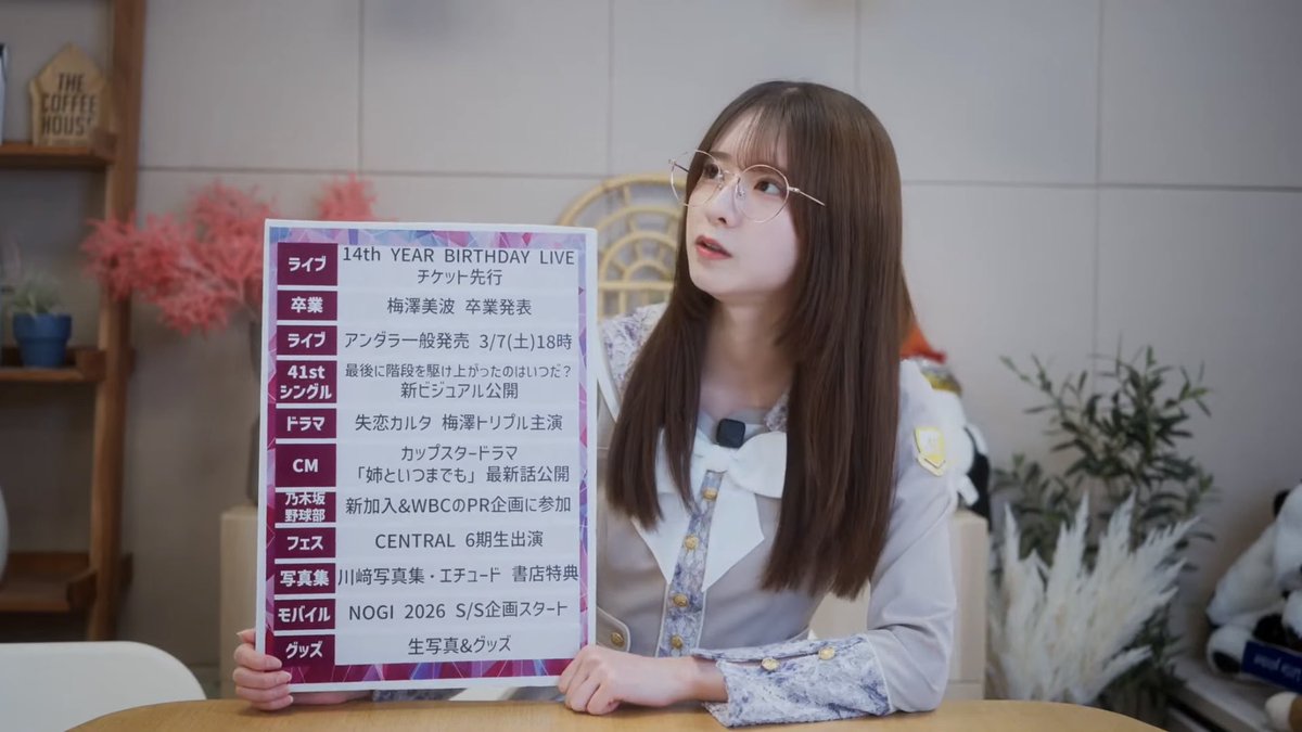 黄昏さちゃんが美しい事の証明。