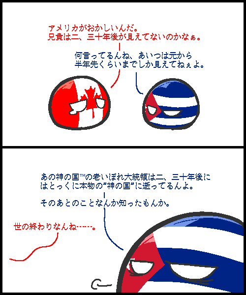 Chicho_PBer's tweet photo. 神の国
#polandball https://t.co/yZ1ROIm7RQ