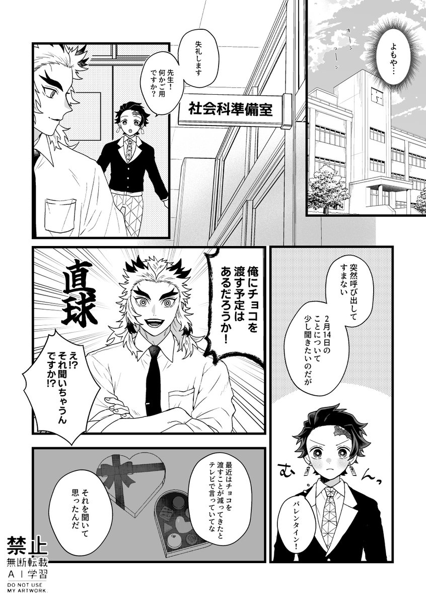 🔥🎴（1/2）
大遅刻のVDネタ。いつでも直球勝負の🔥先生です