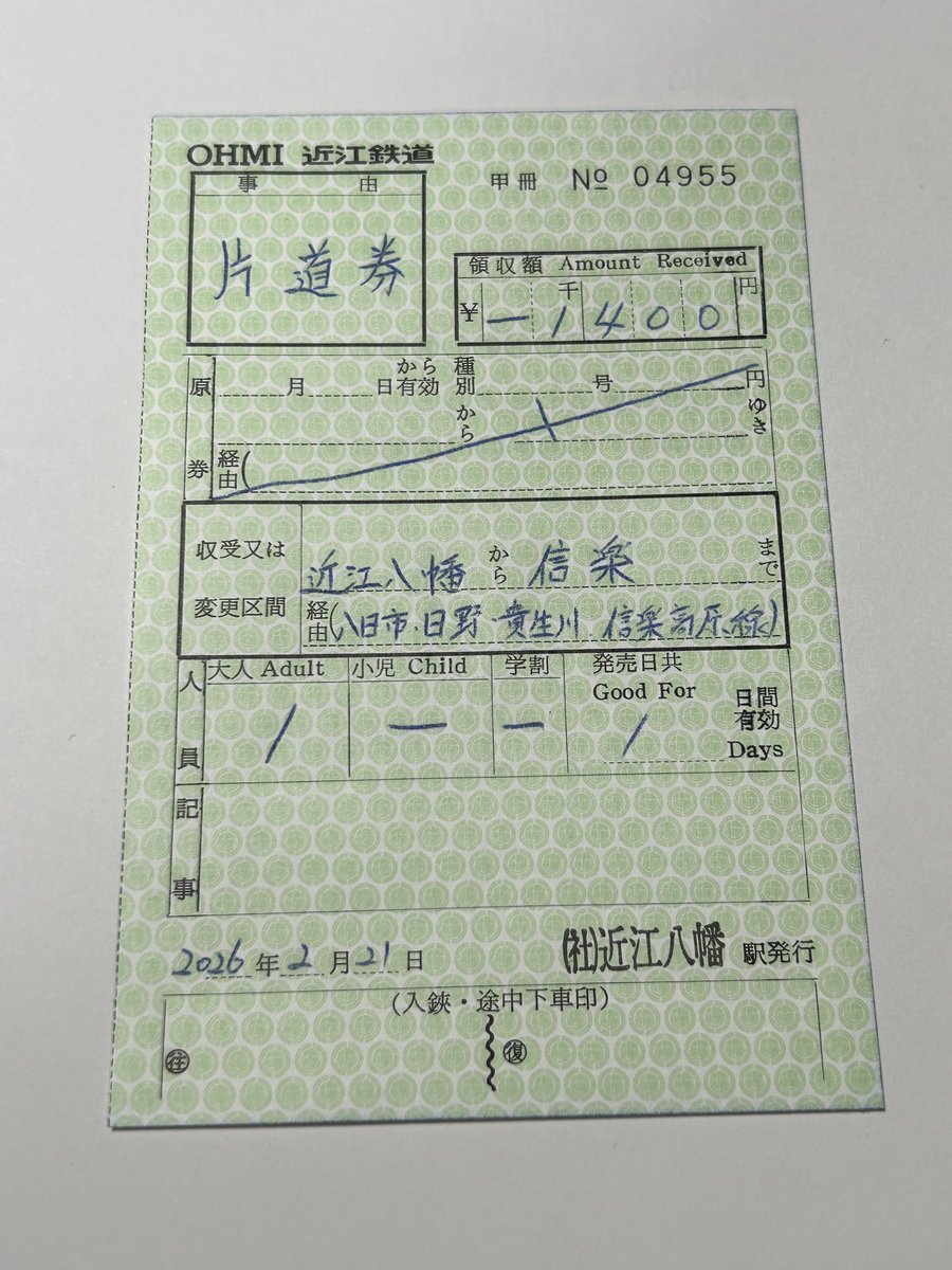 haruna999981 (@haruna999981) / Posts / X