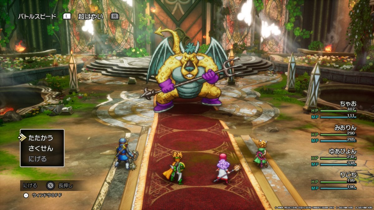 NintendoSwitch2 やることないのでドラクエ2進めてます。 やっと魔法の