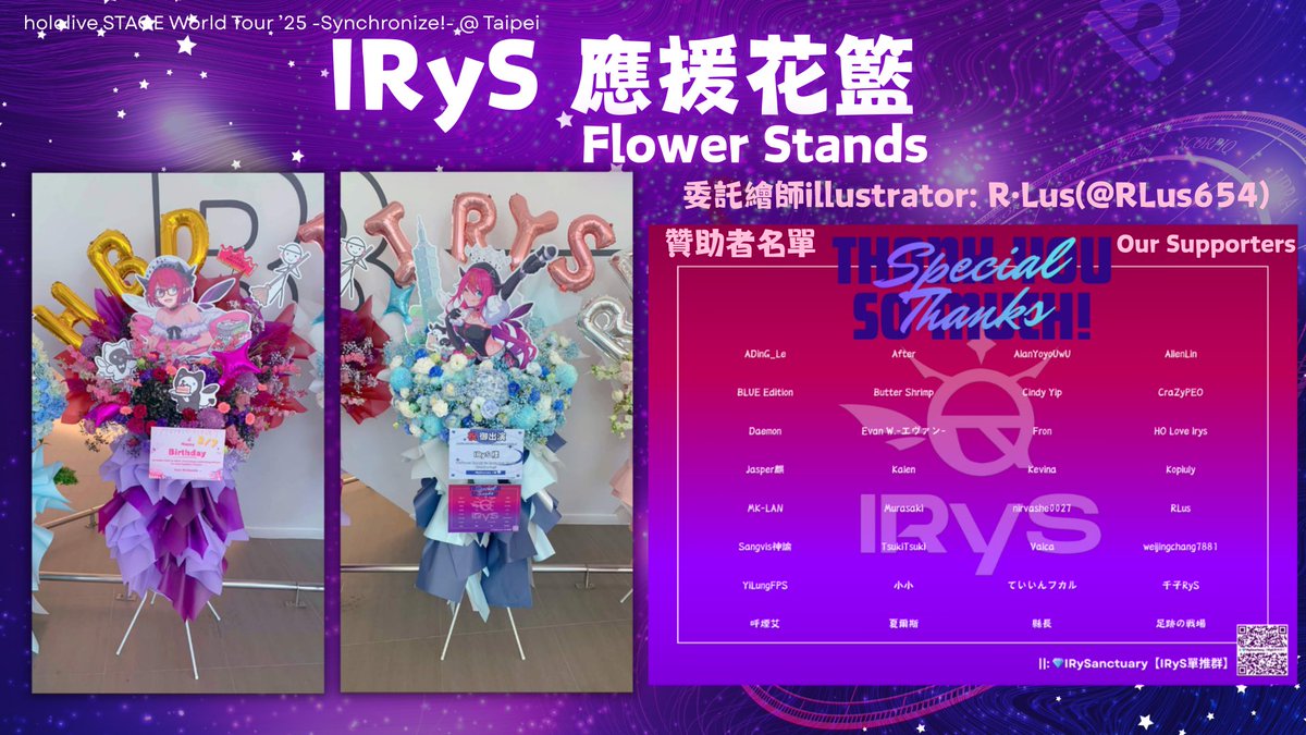 ||:💎 IRySanctuary【中文非官方IRyS單推群】 tweet media