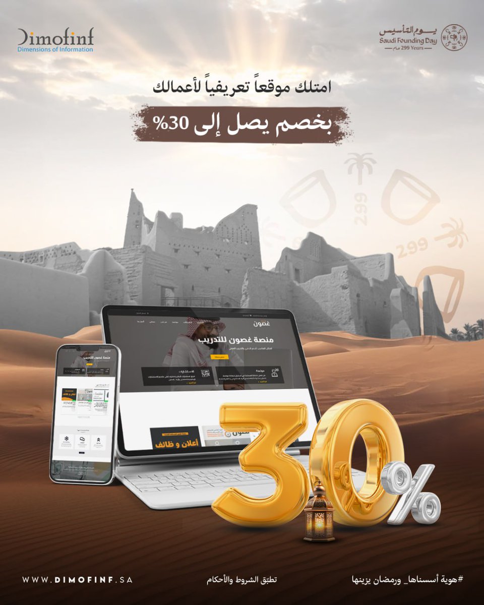 Dimofinf tweet media