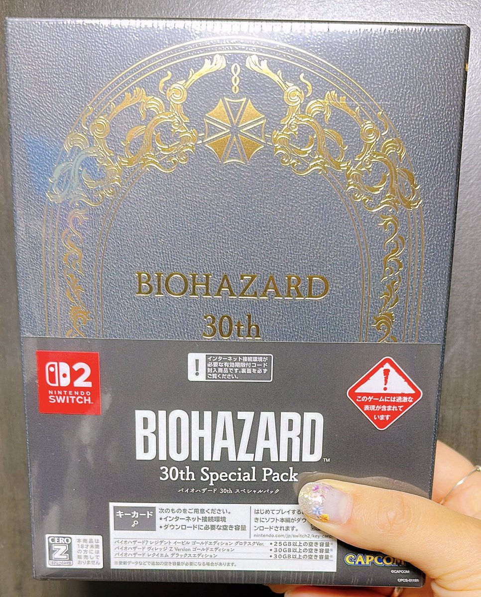 1人でギャーギャー言う時間が来たぜ……。