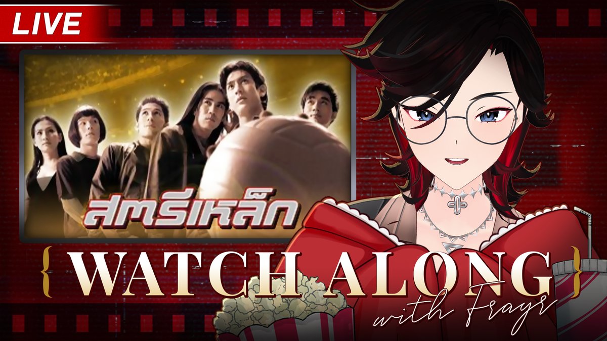🔴【Watch Along】Movie Night วันนี้ 4 ทุ่ม ! 
กับตำนานมือตบวอลเล่ย์แห่งชาติ🏐!!

MON 2 MAR 22.00 (GMT+7)
youtube.com/live/MvD36r9b1…