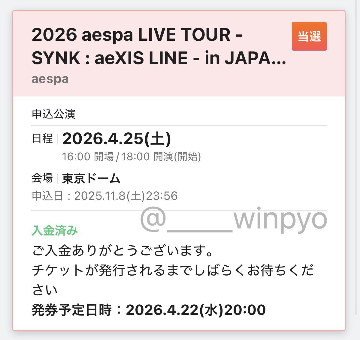 ぴょに tweet media