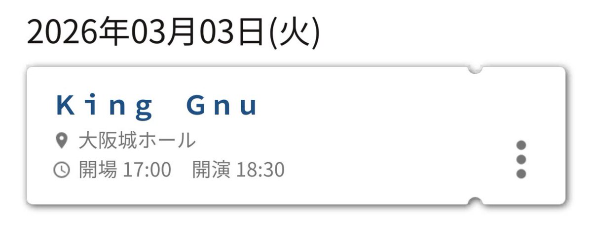 amanashi7's tweet photo. King Gnu大阪‼️明日参戦❤️
楽しみすぎる🥹✨✨✨✨
#KingGnu #Live #大阪 #大阪城ホール https://t.co/7v3bRSWxOq