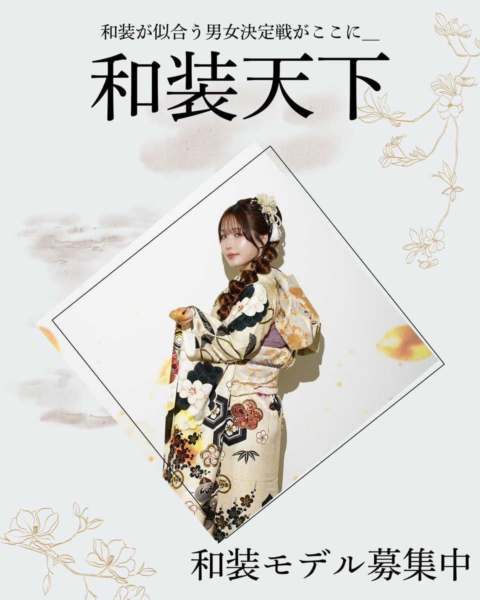 ネクフェス【公式】 tweet media