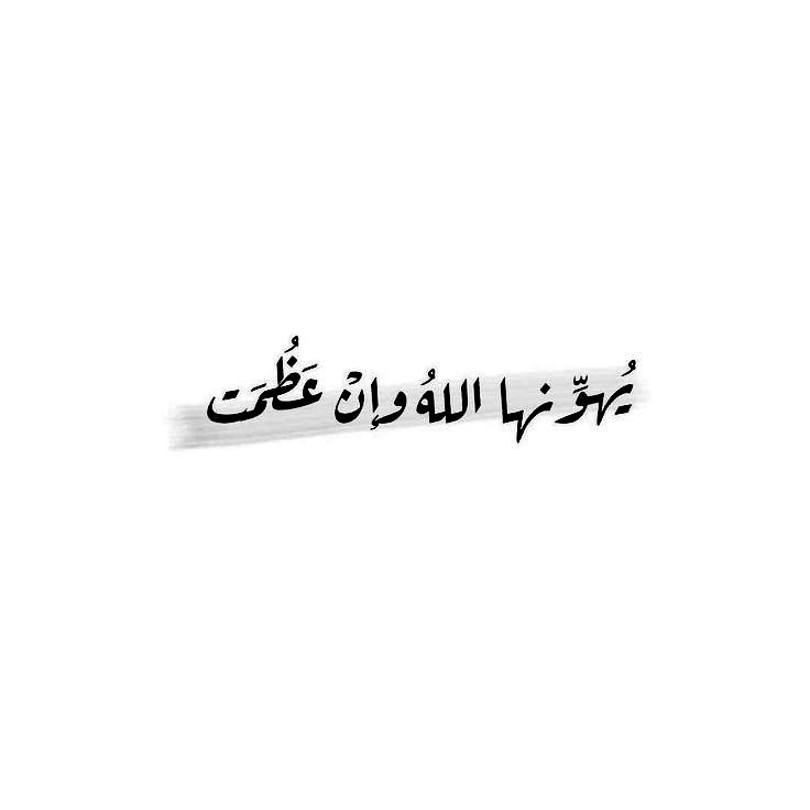 motm2na_'s tweet photo. أبشـر🩶.. https://t.co/RHzqRedR44