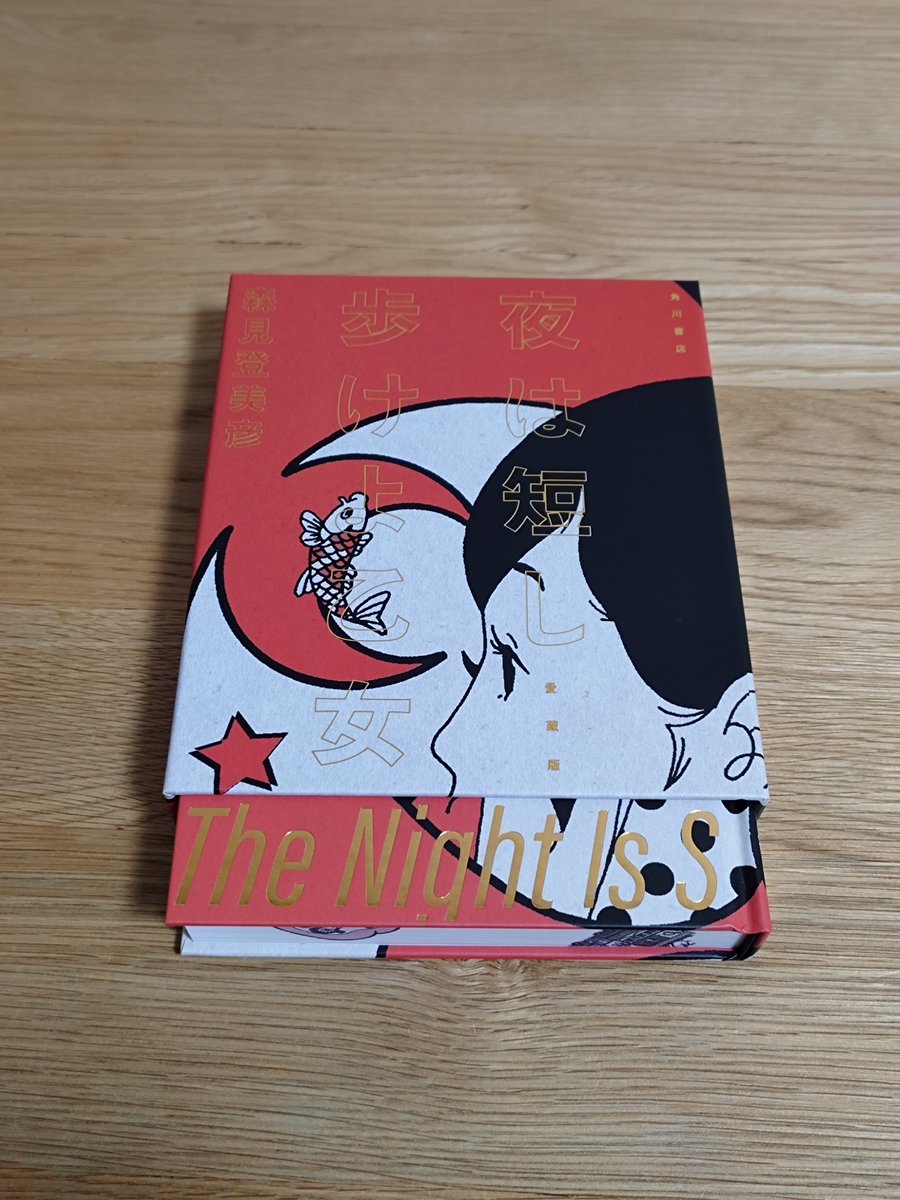 baboocon (@baboocon) / Posts / X