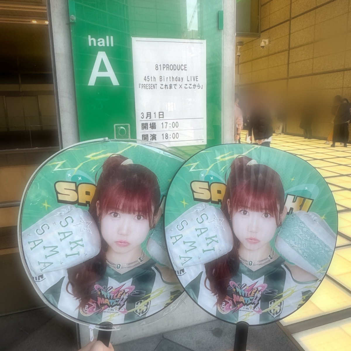 恋春🐄🎀 tweet media