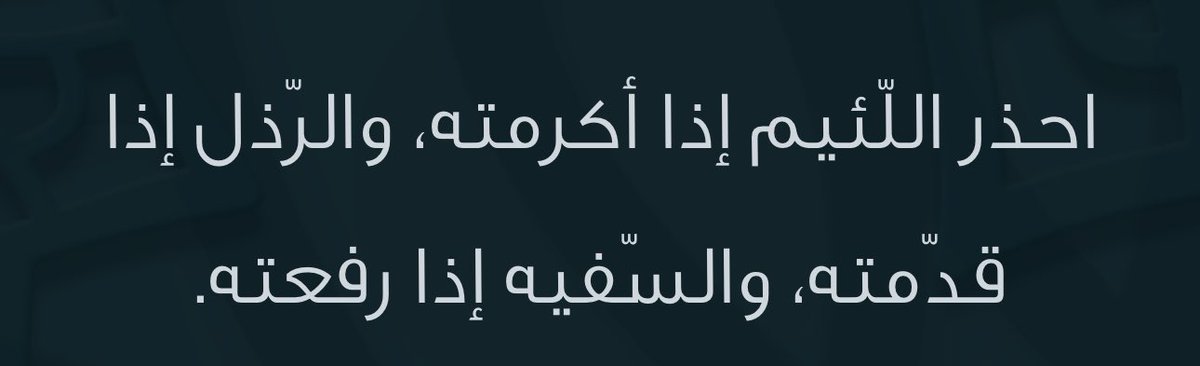 al3ad3's tweet photo. https://t.co/jKCB4Zxicb