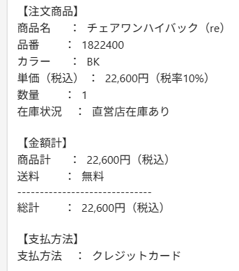 完全にこれ 