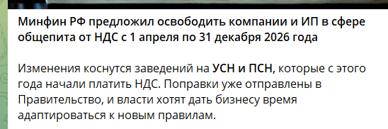 Ol_Demchenko's tweet photo. Цікаво, що російські економісти називали сферу громадського харчування у РФ, як одну з таких, що демонструє стабільність та зростання після 2022 року. Здається це закінчилося. https://t.co/ury8TXdWxC