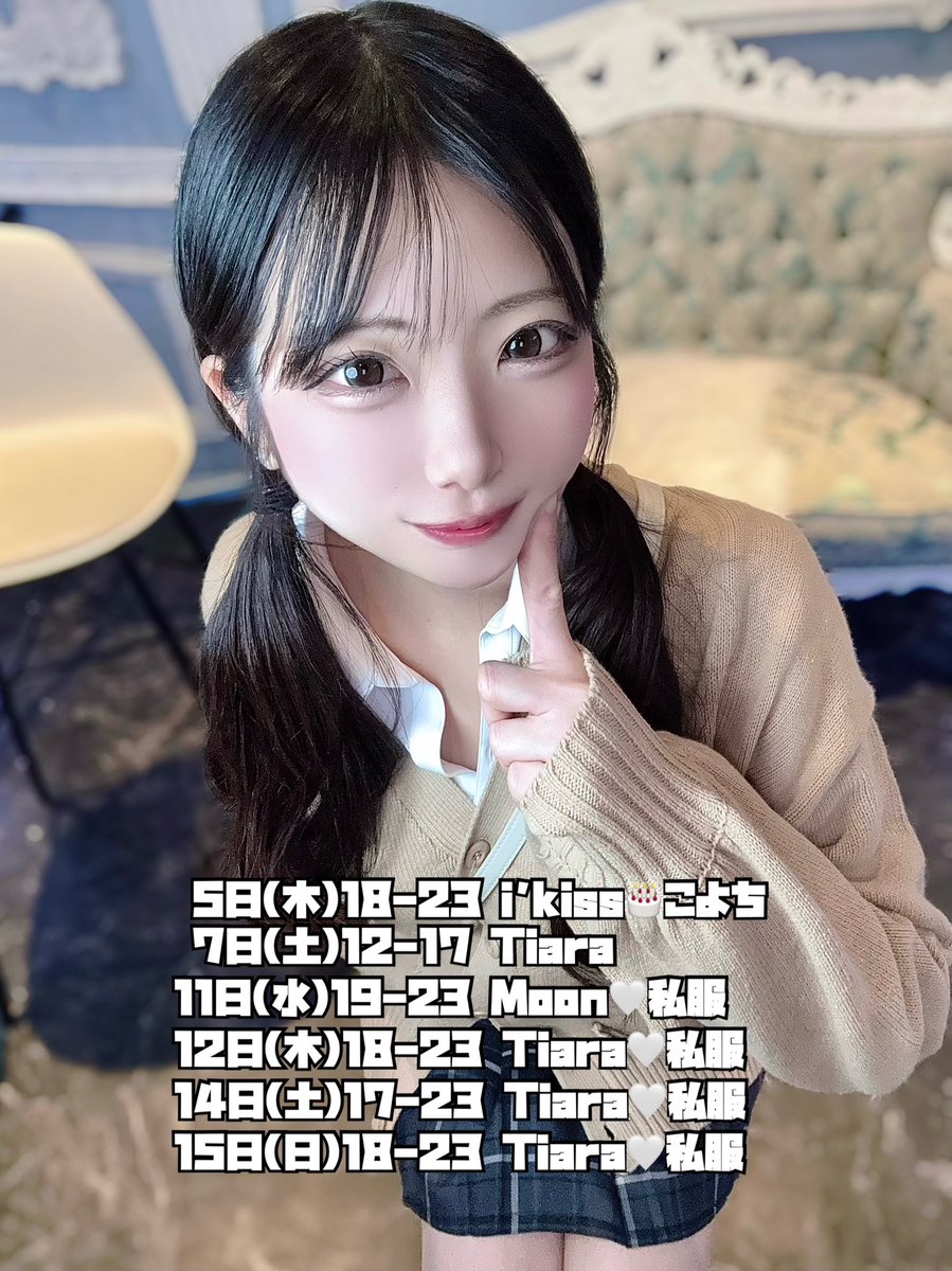 豆ち🤍ྀི (@omamewamugichan) / Posts / X