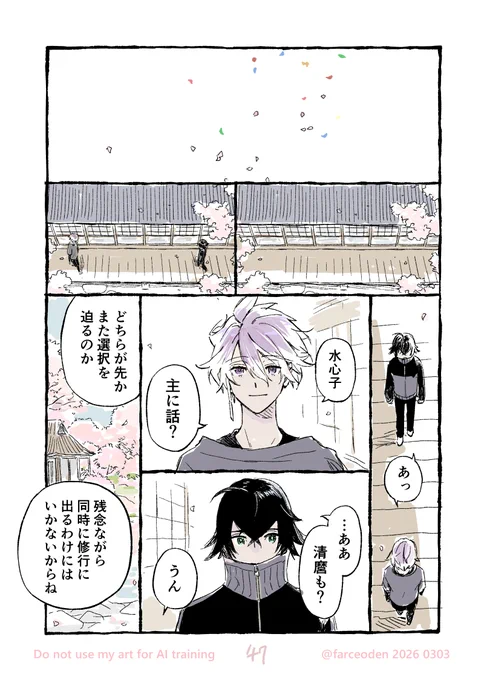 (13/13) 
