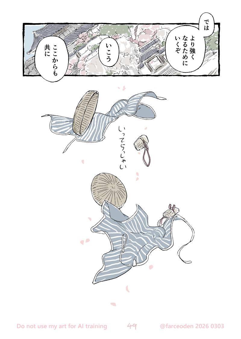 (13/13) 