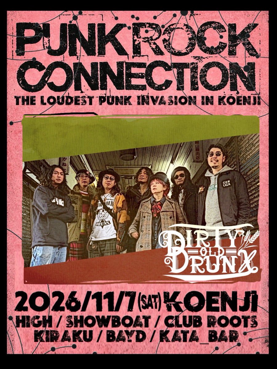 🍺 PUNK ROCK CONNECTION 2026 🍺 📣 情報解禁 📣 激ヤバ面子による