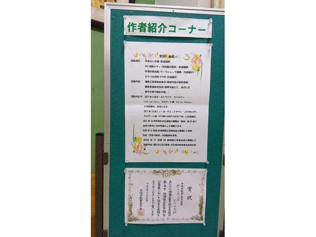 artsacca's tweet photo. 猫たちと花の四季　天川由紀作品展

2026年3月2日(月) 〜 2026年3月30日(月)
10：00〜17:00 (定休日なし)

神奈川県平塚市四之宮6-15-1 平塚ふじみ園 ふじみギャラリー2F

※入場無料

https://t.co/VV4zydhpNi https://t.co/4dnMaAc6qt