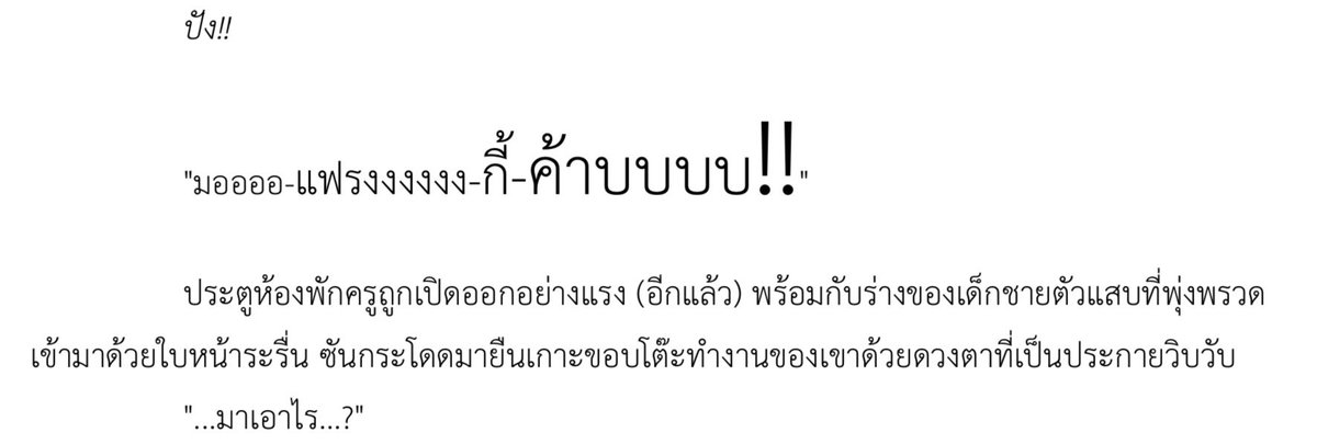 asukonpeki's tweet photo. [ตัวอย่าง] เปิดประตูสู่ทุ่งทานตะวัน
เล่มนี้มีอะไรใหม่ ๆ หลายอย่าง(ที่หาทำ)เช่นนิยายผสมมังงะที่มารวมกันแล้วจะเรียงหน้าแบบพิเศษหน่อย (อ่านคำนำกันด้วยนะ) มีแทรกหน้าสีเป็นพวกอิลัสนักเรียนที่เคยวาดไว้ 

แต่ใด ๆ ส่วนตัวส่วนตัวชอบเด็กยิ้มสดใส เลยรักเจ้าซันตัวละครใหม่มากเลย
#CQ9_SUN #CQ9 https://t.co/wmTJ7VEr6M