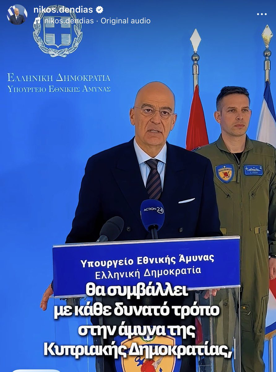 Charalambos Petrides tweet media