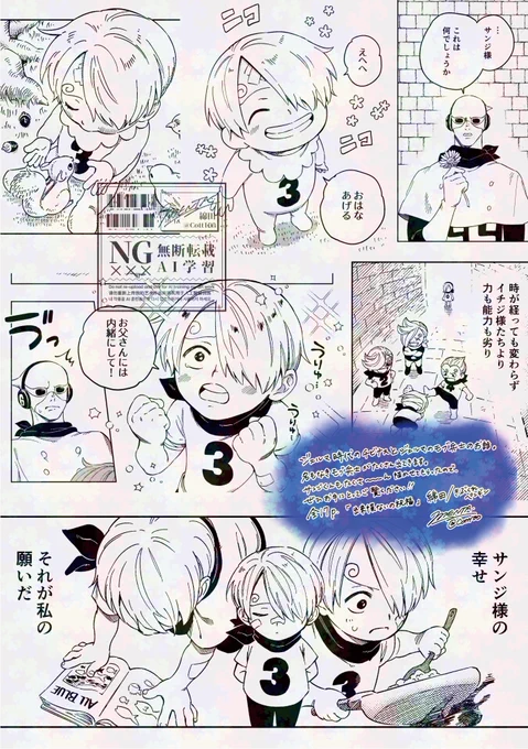 #なすプチ320
サンプル🍆🐣 
