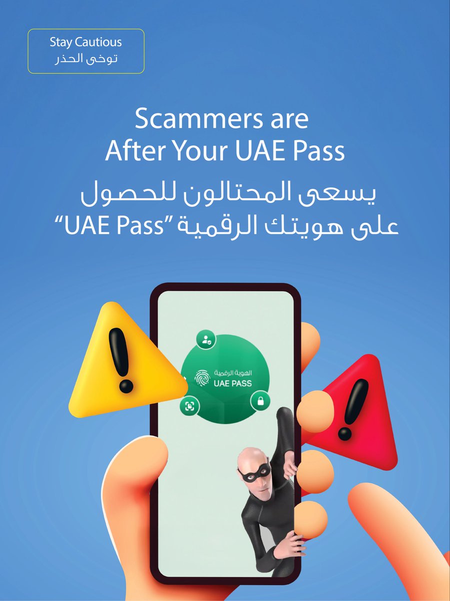 Al Masraf UAE tweet media