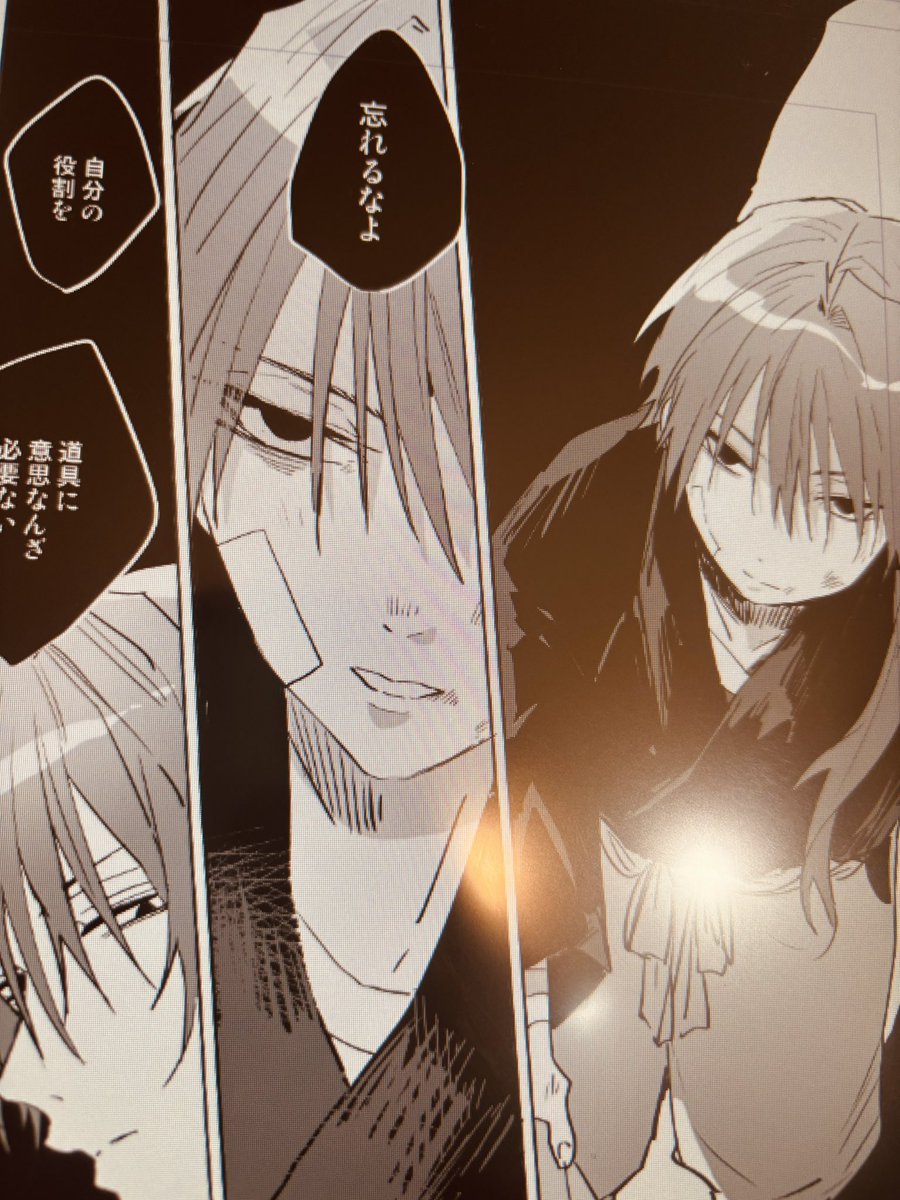 Post by ⓝⓞⓝⓘ3/20🌸南2す76b on X: ちびさの