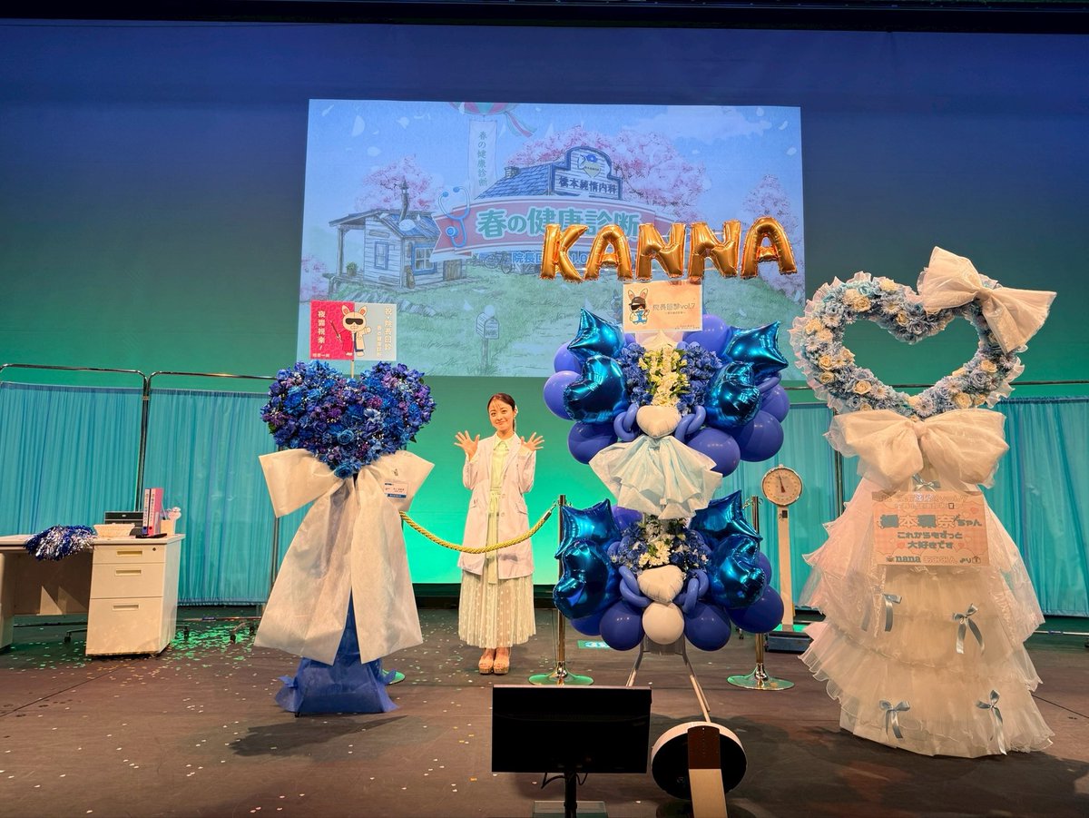 H_KANNA_0203's tweet photo. 院長回診vol.7全公演終わりましたー
寂しい🥹
環者の皆さんとの時間がほんと〜に楽しくて毎回幸せ者だなぁって実感します。
いつもありがとう🥹🩵
余韻に浸ってお風呂に浸かって寝ます。笑
#橋本純情内科 
このハッシュタグでみんなのX見ますね👀 https://t.co/LXJeAQ7zZQ