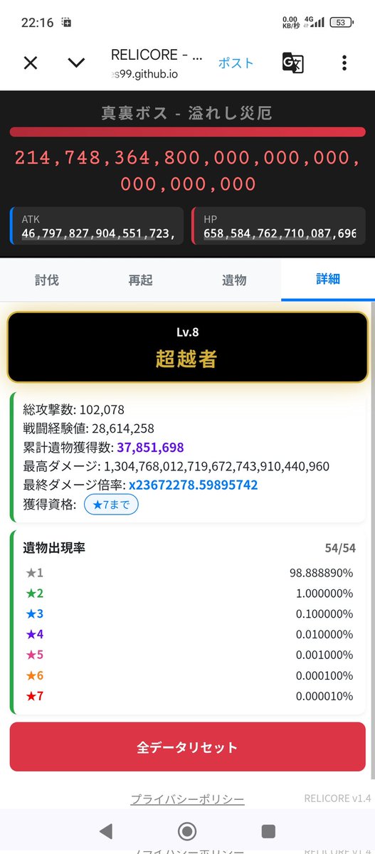 t_ryunryun's tweet photo. @ga88me 楽しかったです！m(_ _)m https://t.co/DGmXhbVpqE