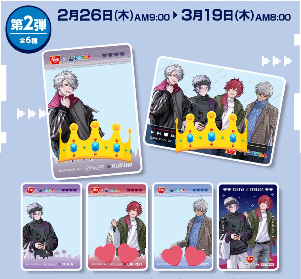 ムクローム@初回プロカ必読 tweet media