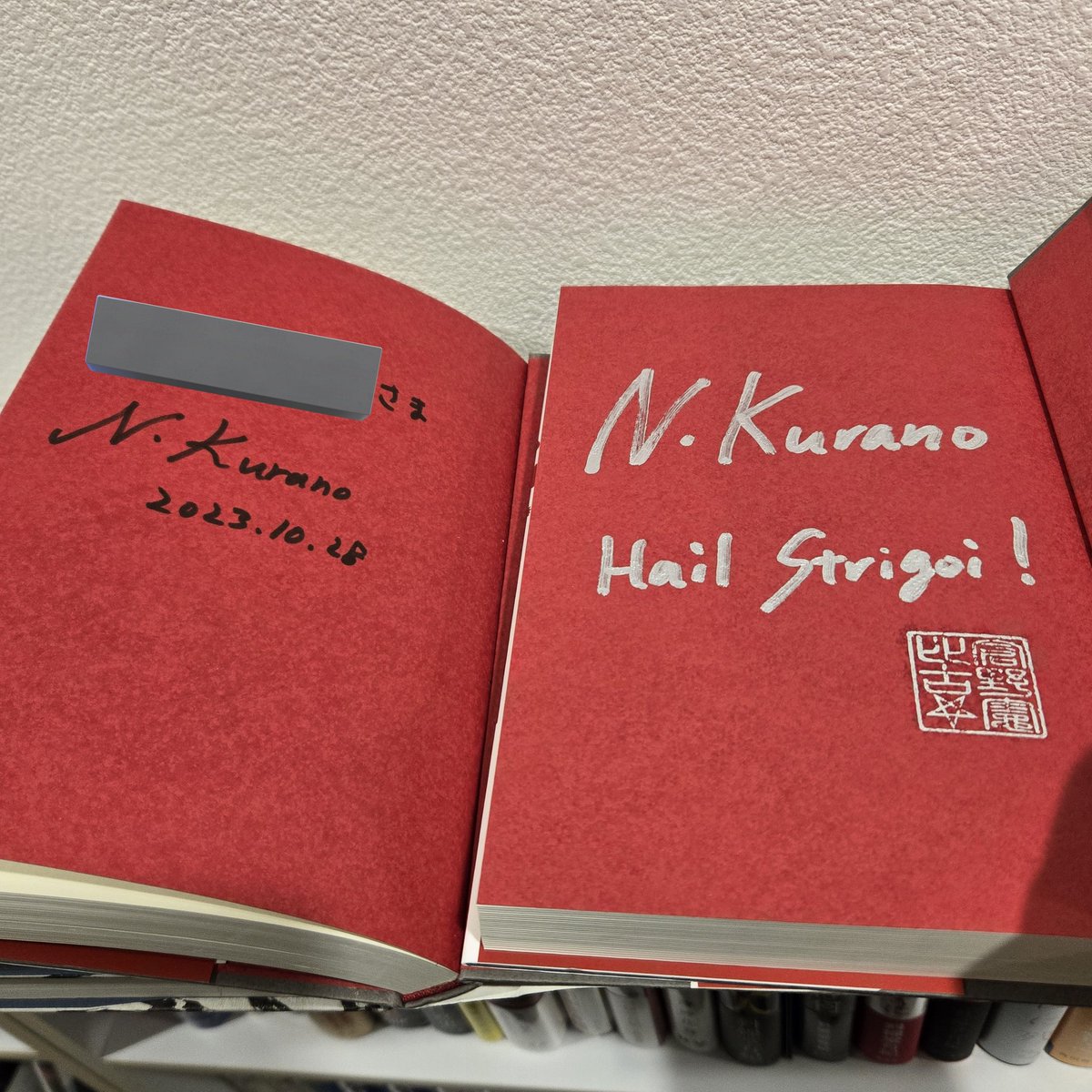 倉野憲比古さん「スノウブラインド」「墓地裏の家」復刻版サイン本を