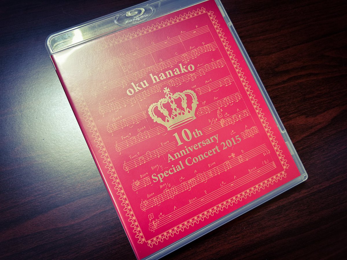 奥華子さん10th AnniversaryライブのBD( ◜ω◝ و)و