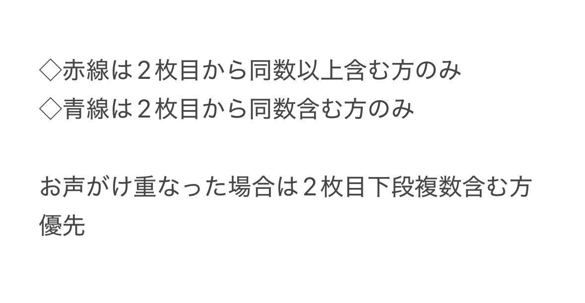【交換/譲渡】にじさんじ ウエハース2 

譲→画像参照

求→〜150円＋送料

検索からもお気軽にお声掛けください