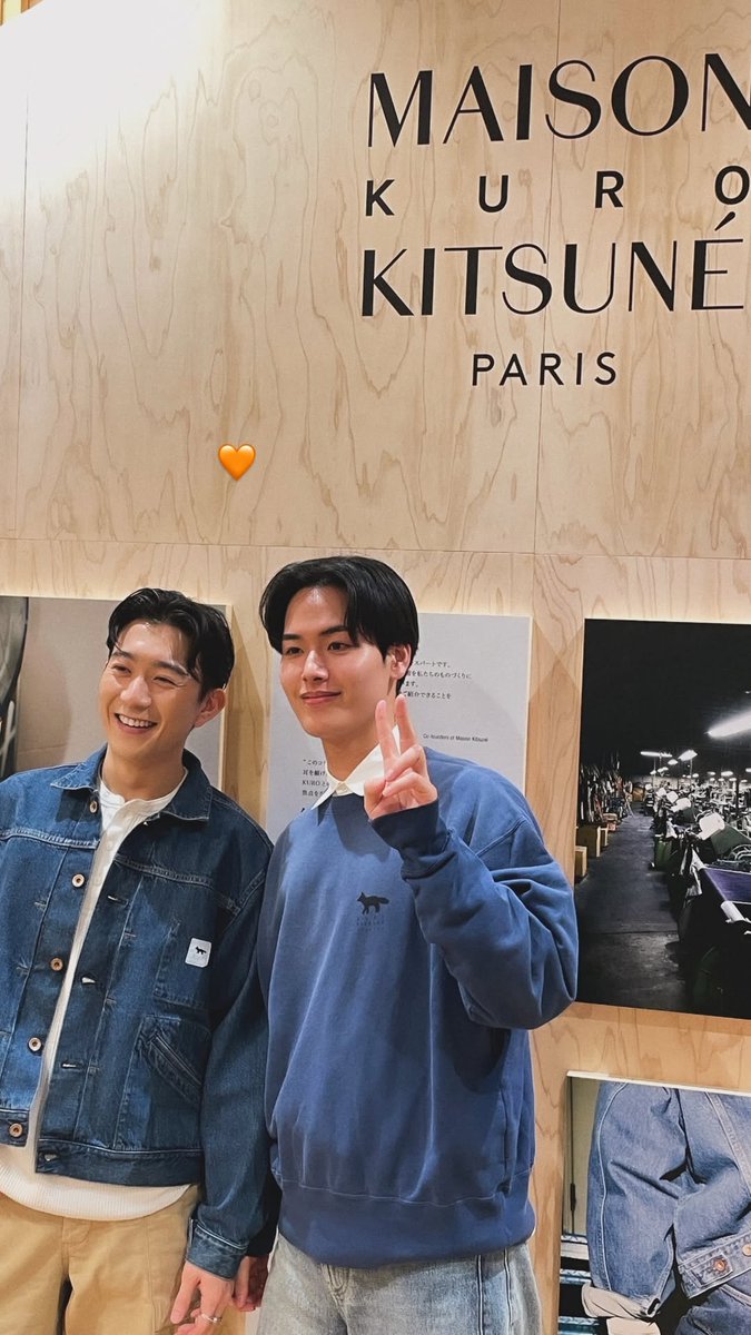 ボーイフレンド