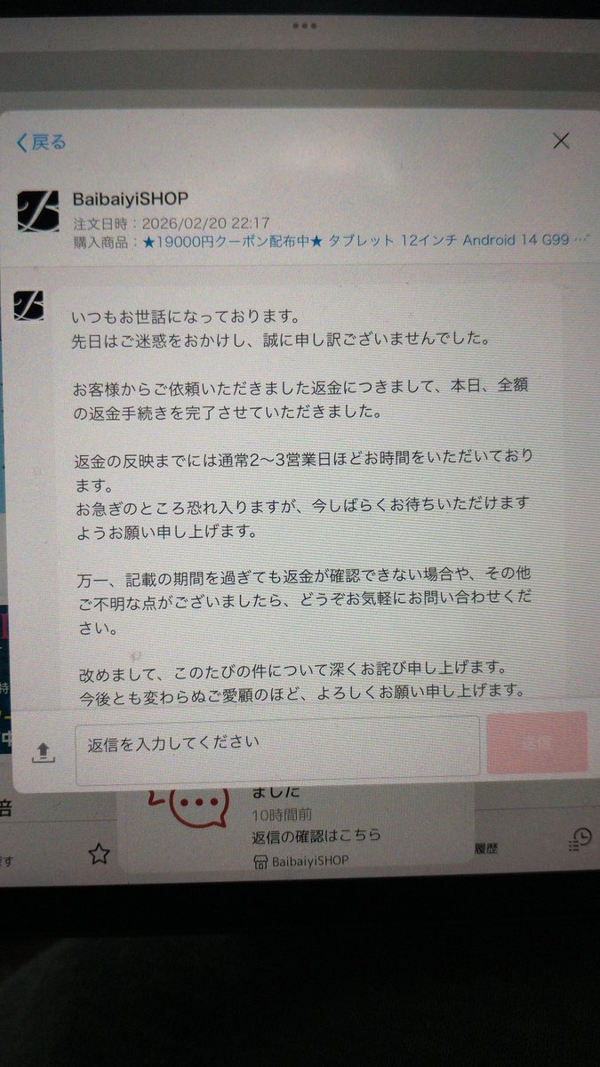 る〜@yuiTons tweet media