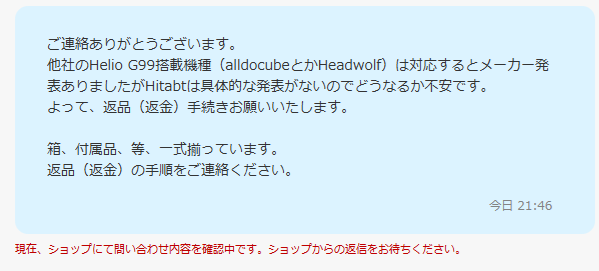ぼち tweet media