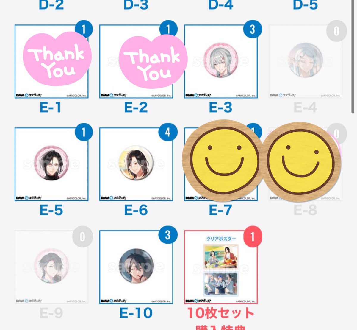 ゆう（取引垢） tweet media