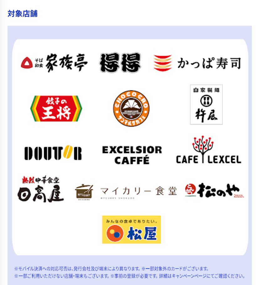 roku@ポイ活×お得情報を紹介中🎉 (@roku6po) / Posts / X