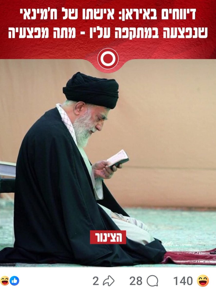 86 שנה הבנאדם מפנטז על 72 בתולות, וברגע שמתחילה החגיגה אשתו באה להפריע לו...