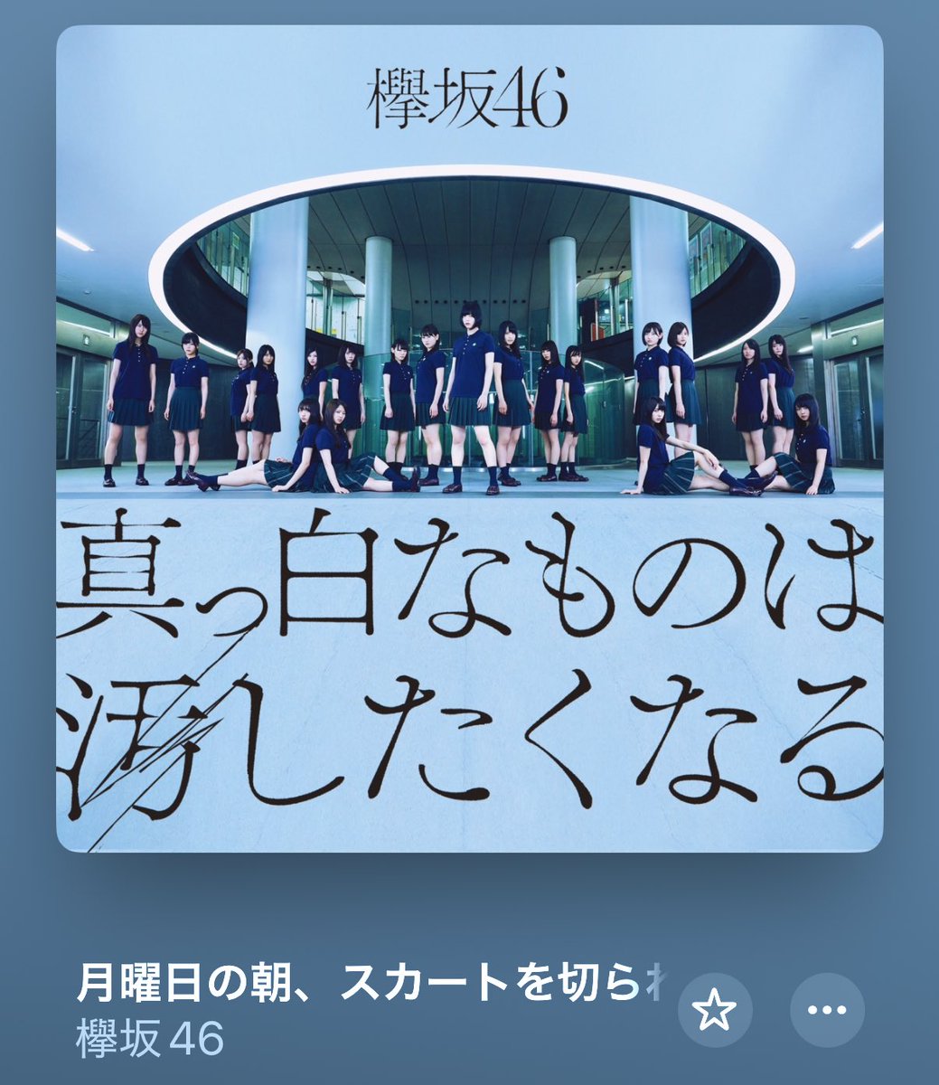 skirt_hirari_'s tweet photo. 高校生の頃めちゃくちゃ聴いてたなー
あっという間に大人になっちゃった https://t.co/RphYgytwie